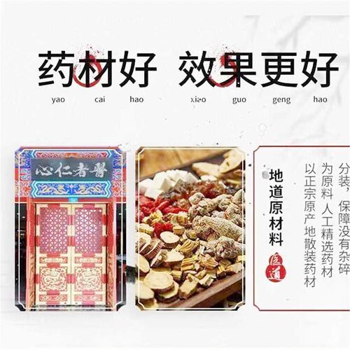 玉屏风散丸正品中成草药材黄芪白术防风等熬制主固表健脾
