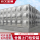 定制不锈钢水箱304方形加厚保温储水池多规格定制冷却塔消防水箱
