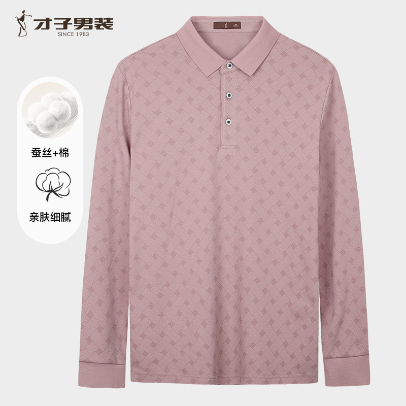 才子男装官方正品棉感蚕丝满印长袖T恤衫男2025春季新款修身长t恤