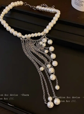 人造珍珠流苏项链法式复古串珠毛衣链简约设计百搭项饰女