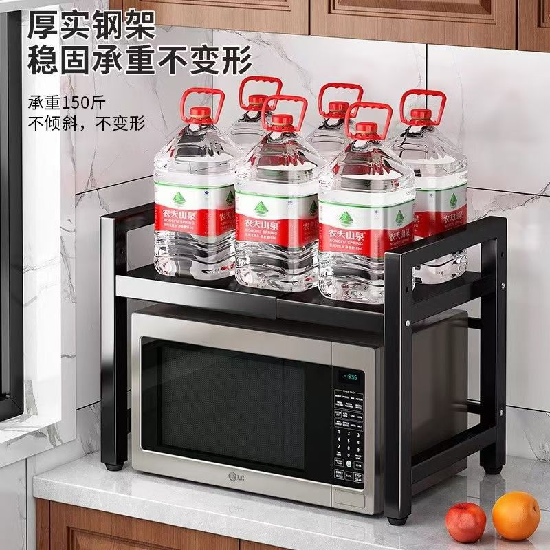 微波炉置物架厨房置物架可伸缩台面烤箱支架家用电饭煲收纳架