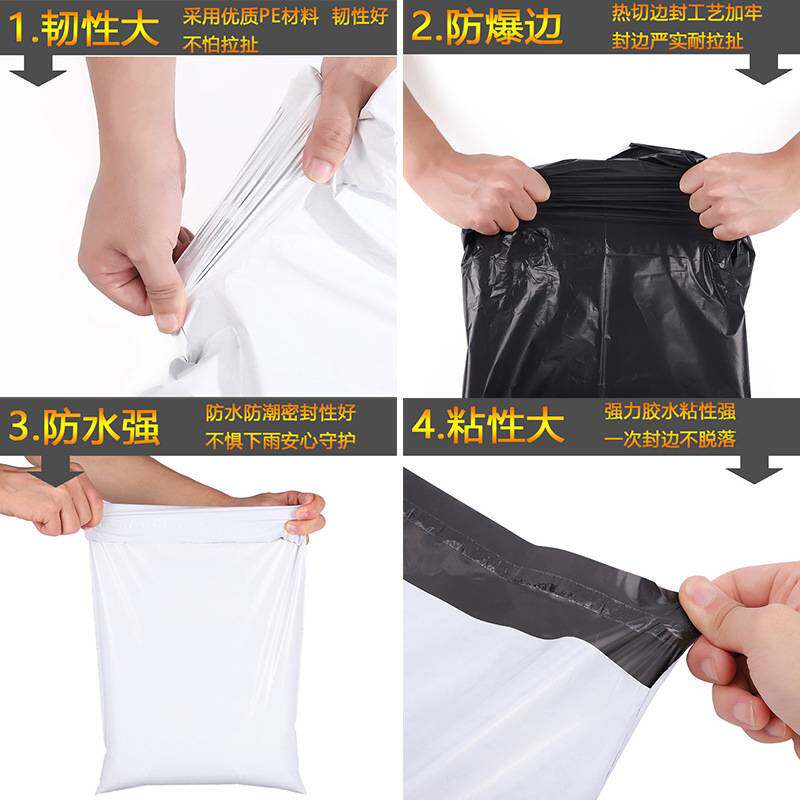厂家直销快递打包袋物流防水防爆邮寄袋包装服装加厚全新料中转袋