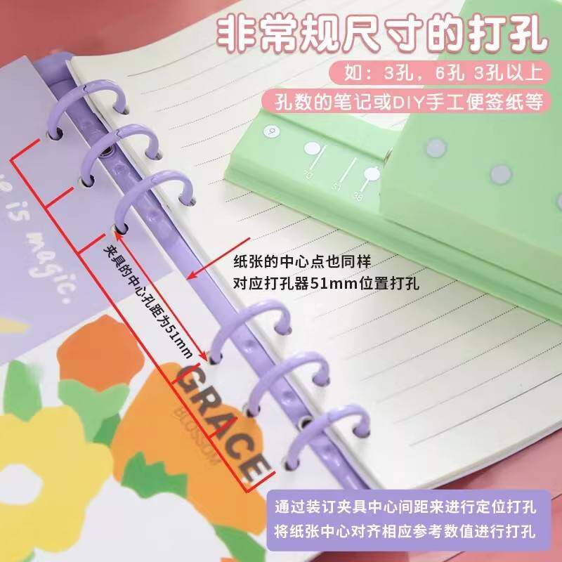 活页夹打孔器小孔3/6/9孔m5打孔器 5mm活页活环通用 B5/A5/A6/A7图片