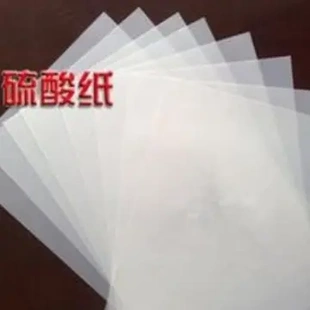 纸纸拷贝描图纸印材料耗材刻字信封