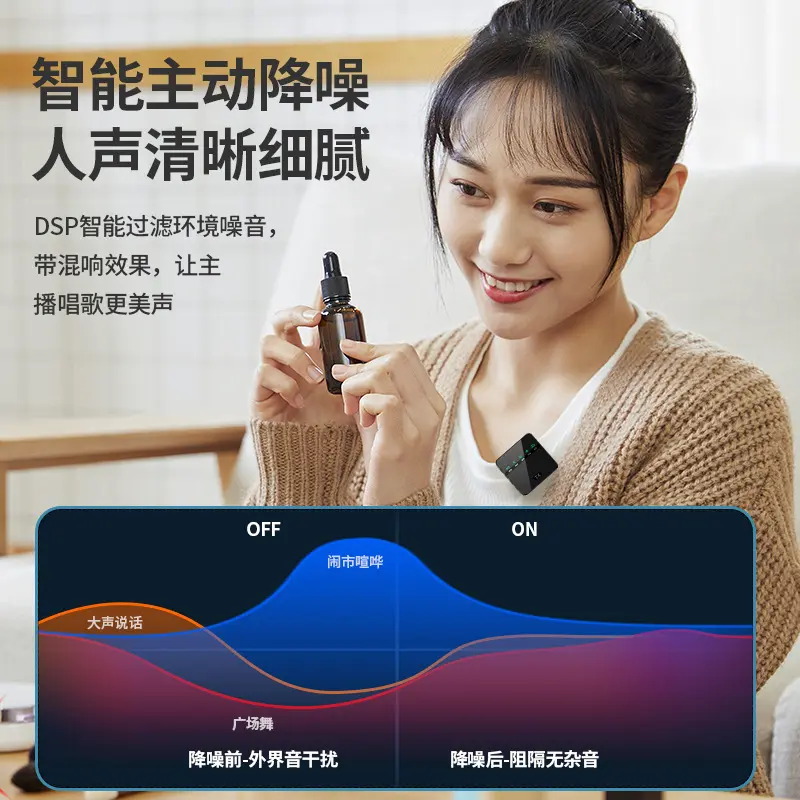 领夹式线麦克风播放音乐话筒混响降噪收音麦