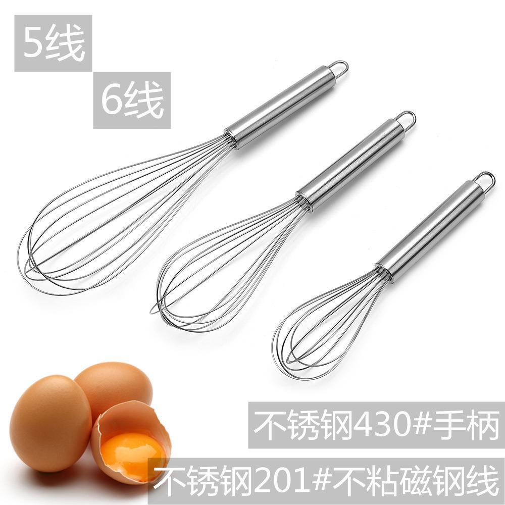不锈钢手动打蛋器手持式奶油鸡蛋搅拌器家用烘焙厨房小工具