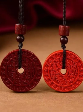 朱砂山鬼花钱吊坠男女项链本命年八卦牌道家镇宅挂件情侣