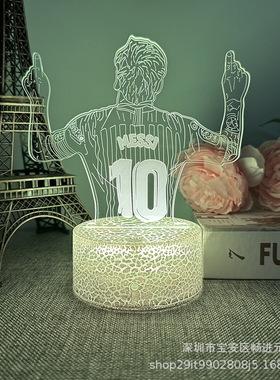 货源3D小夜足球运动LEDL立体触摸遥控裂纹16色床头灯