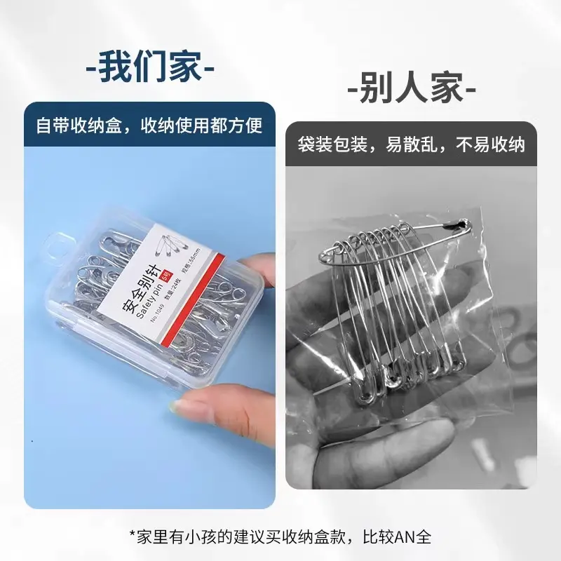 老式安全别针固定衣服扣针小号大号超大回形针曲别针扣床单关针卡