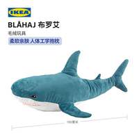 IKEA shark doll plush toy fabric, popular Ah Wu doll, cute little Ah Wu pillow, girls' gift thumbnail 3