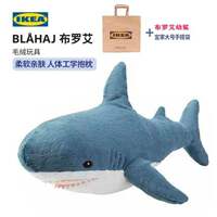 IKEA shark doll plush toy fabric, popular Ah Wu doll, cute little Ah Wu pillow, girls' gift thumbnail 2