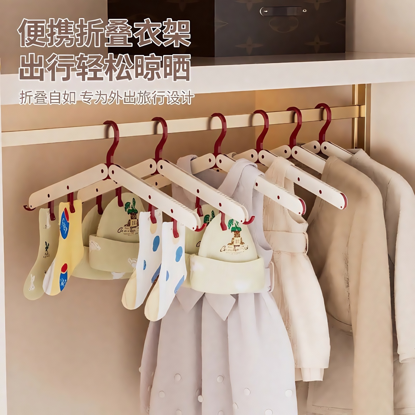 便携式折叠挂衣架多功能旅行衣架