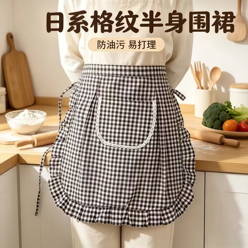 纯棉半身围裙家用厨房防污透气