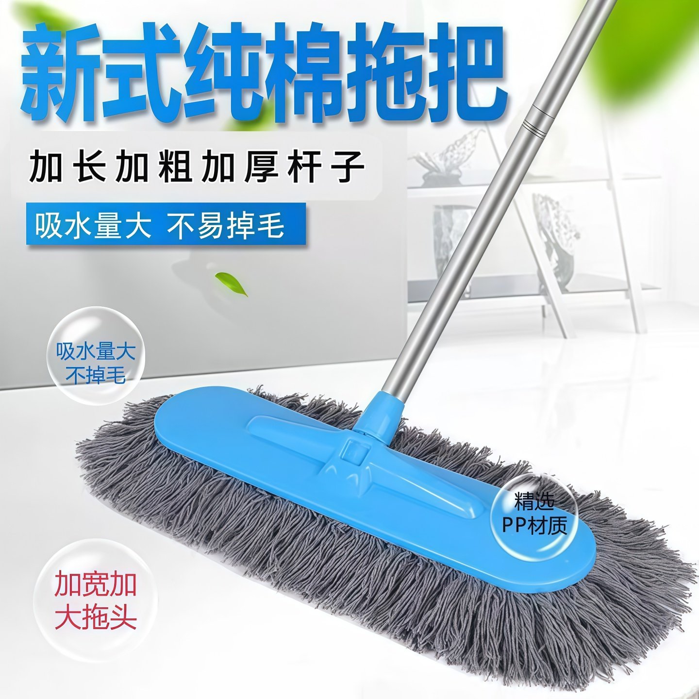 平板拖把2026新款大号酒店棉线拖干湿两用懒人家用一拖净地拖墩布,家庭/个人清洁工具,平板拖把,淘宝优惠券,粉丝福利购,淘宝优惠卷