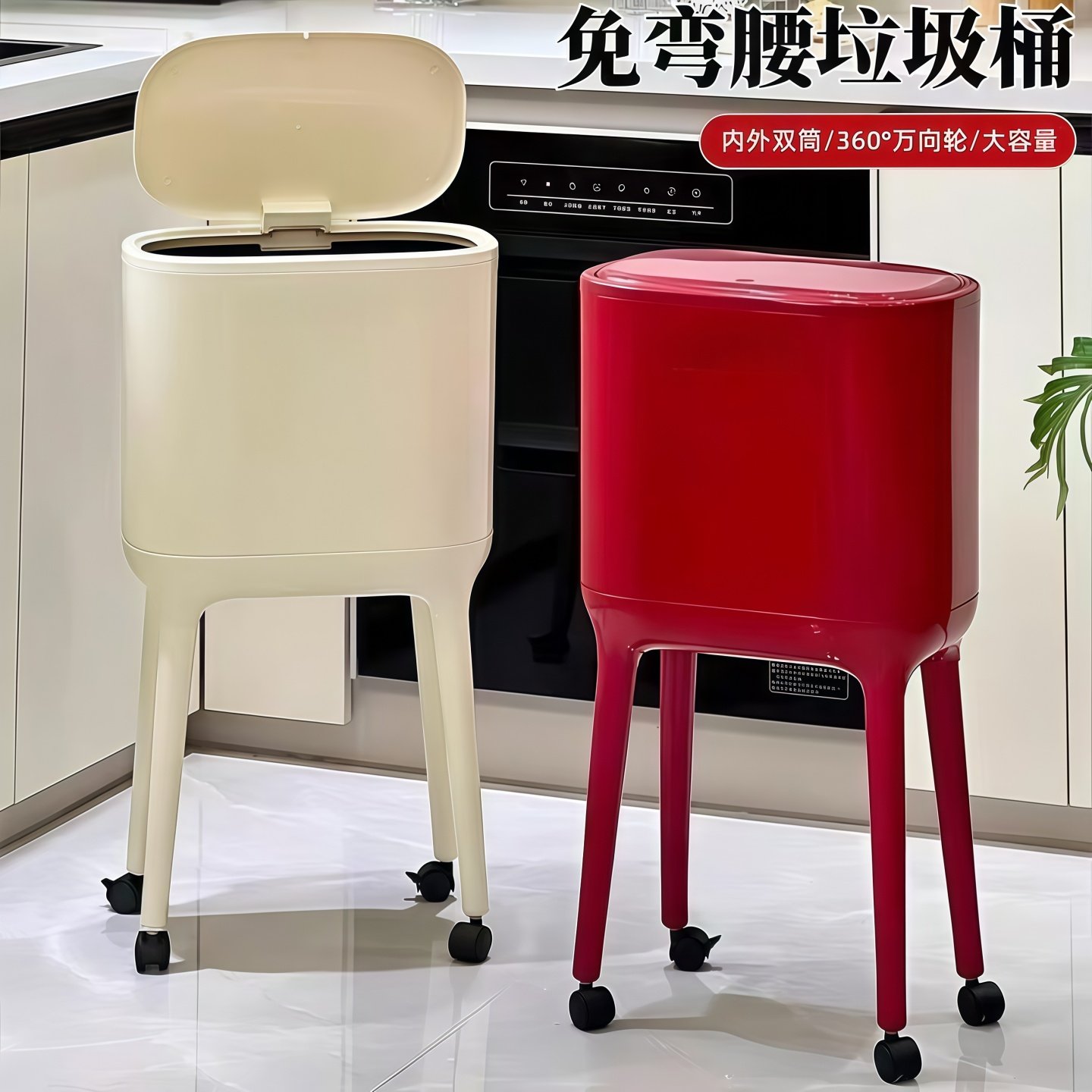 厨房垃圾桶专用家用2026新款高颜值带盖可移动大容量免弯腰高脚