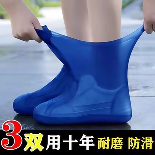 乳胶防水鞋 套防雨男女雨靴套 套硅胶防滑雨鞋 套加厚耐磨户外防水鞋