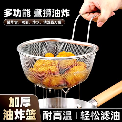 多功能沥水网篮厨房多场景通用
