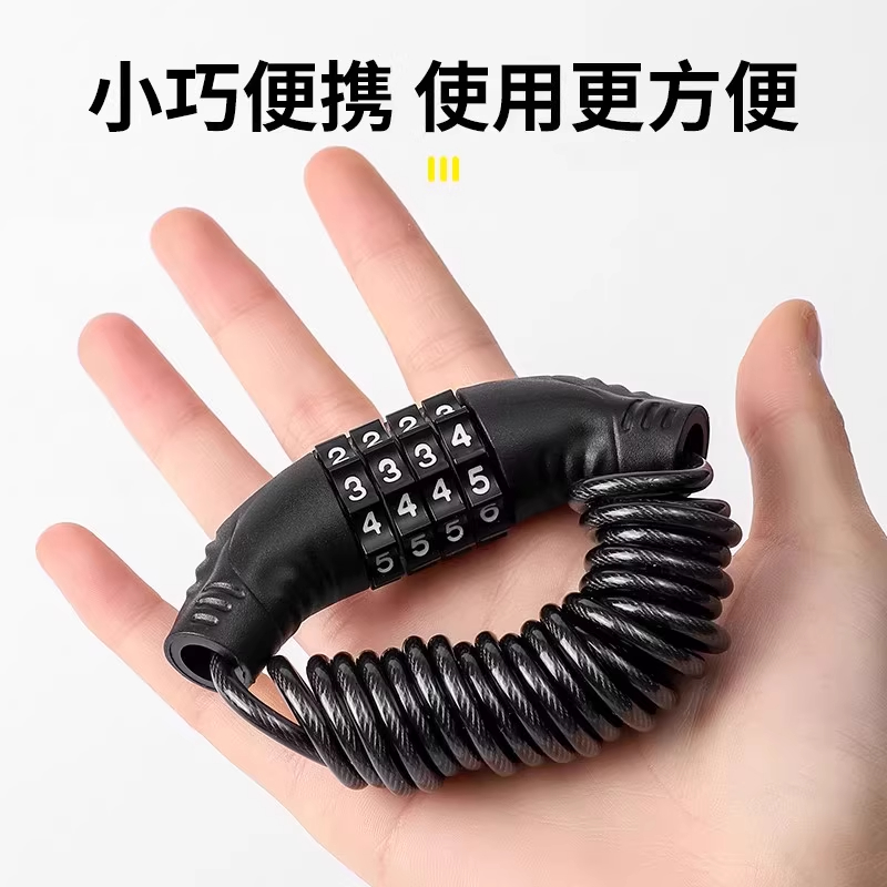 行李箱防盗绳欧洲旅行火车高铁防盗锁神密码锁防盗链旅游防丢失器