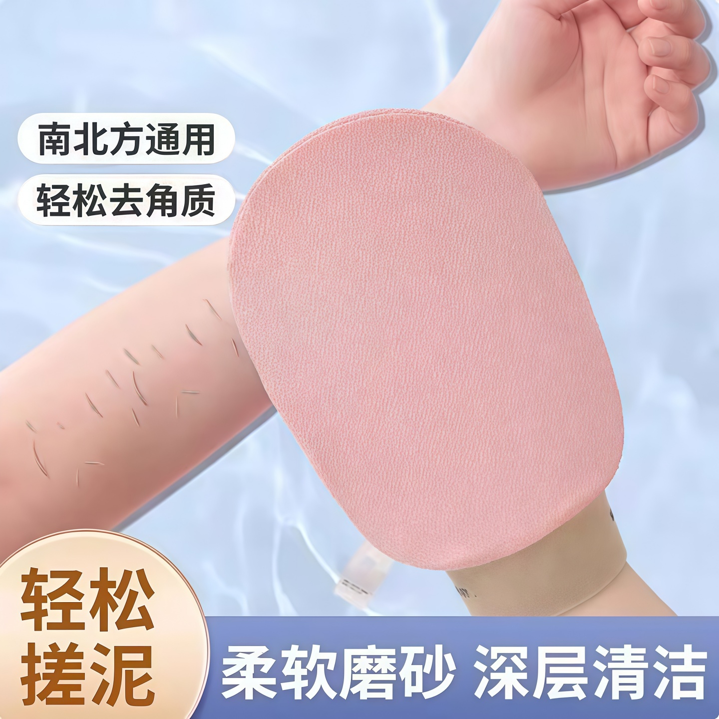 搓澡巾强力搓泥家用洗澡搓背神器