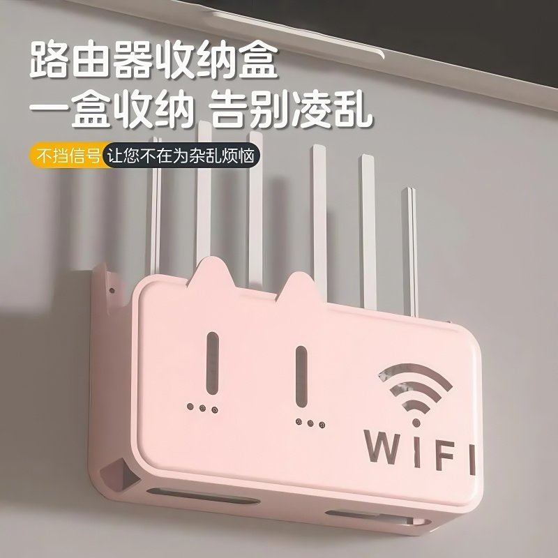 无线wifi电视机顶盒路由器置物架免打孔收纳盒子壁挂式装饰遮挡箱