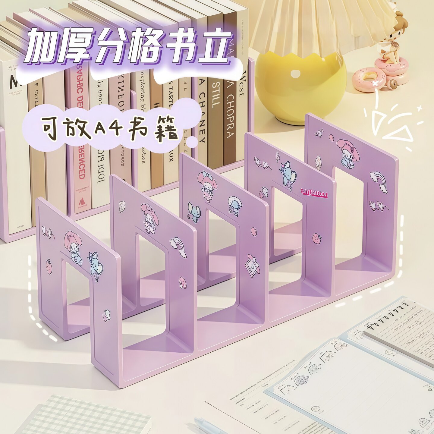 书立架桌面固定书本收纳神器高中学生儿童书立书夹书桌书架置物架