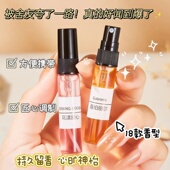 正品 香水小样Q版 卡片试用高级试香无人区玫瑰蔚蓝男女士持久留香