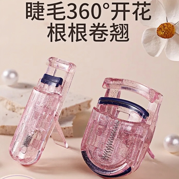 睫毛夹便携式新手初学者睫毛神器