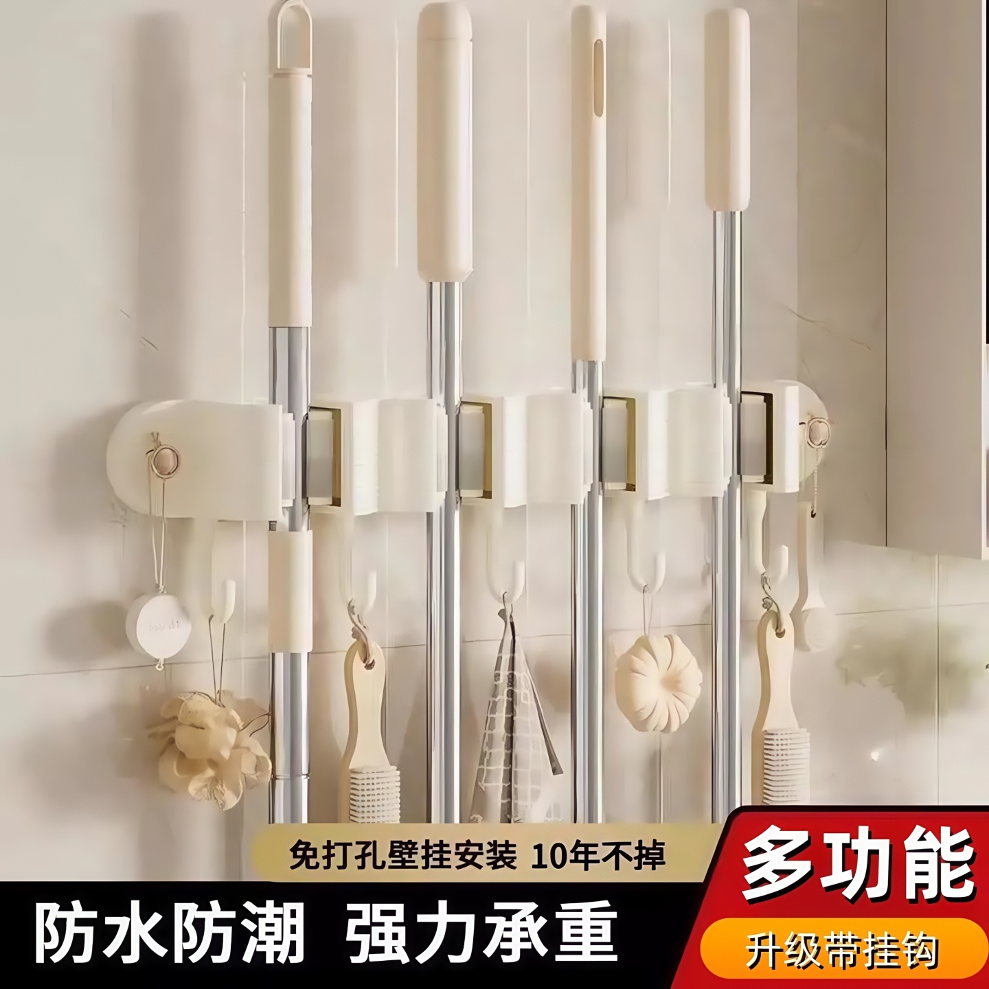 拖把壁挂夹免打孔拖把夹架神器