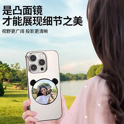 手机磁吸自拍镜Vlog随身镜子
