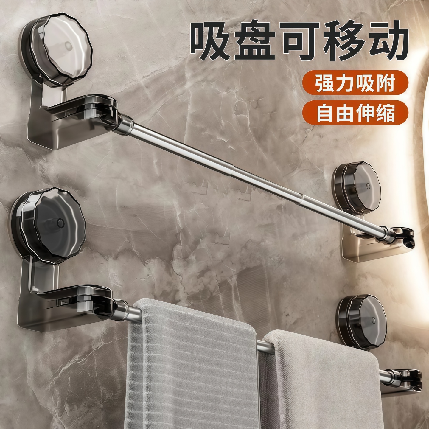 吸盘毛巾架卫生间免打孔收纳挂架