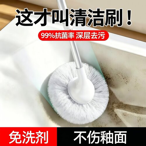 云朵长柄无死角缝隙浴缸刷