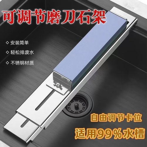 新款防滑磨刀石固定支架调磨刀架