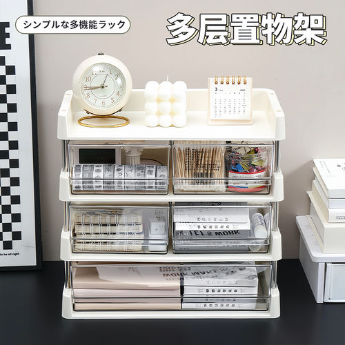 桌面化妆品收纳抽屉收纳盒护肤品