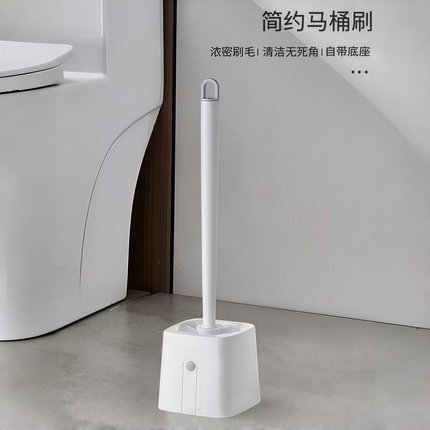 马桶刷套装长柄卫生间清洁蹲坑无死角软毛家用壁挂蹲便器厕所刷子