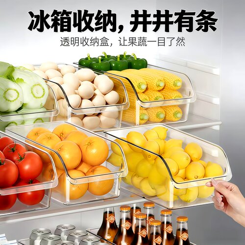抽屉式冰箱收纳盒食品级保鲜盒