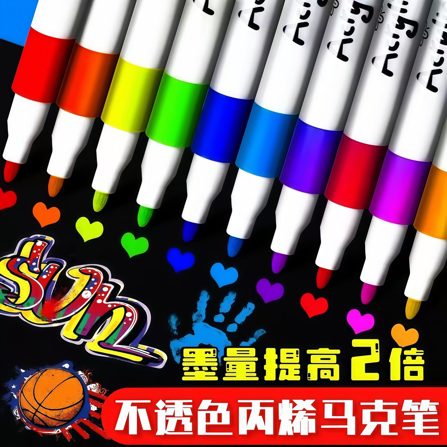 丙烯马克笔小学生绘画专用可叠色不透纸画笔diy幼儿园手工水彩笔