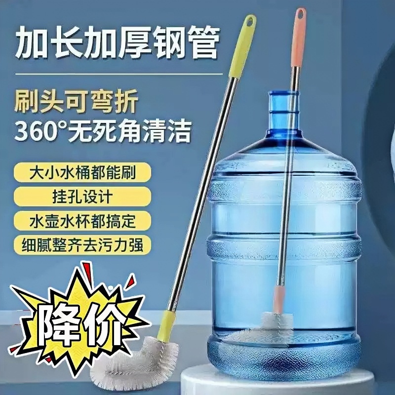 纯净水桶专用刷子神器长柄矿泉水饮水机桶刷清洗刷弯头清洁水桶刷