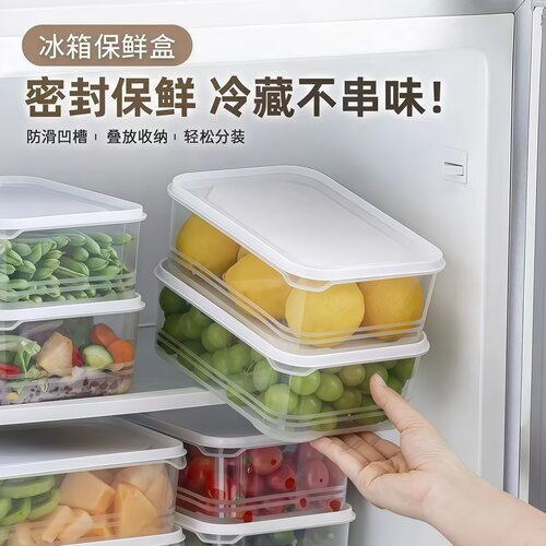 厨房冰箱冻肉保鲜盒耐冷冻密封盒