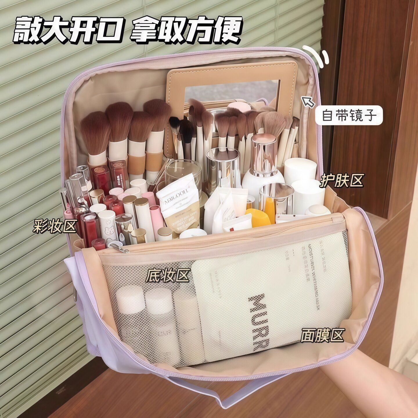可挂行李箱立式化妆包女大容量旅