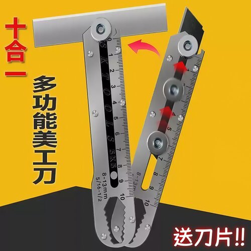 多功能不锈钢美工刀加厚壁纸刀