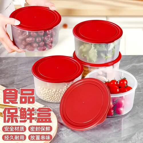 保鲜盒厨房收纳盒塑料圆形冻肉盒