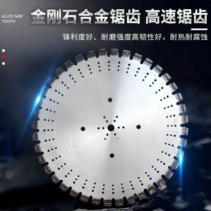 80cm钢筋混凝土金刚石锯片桥梁马路切割片切墙机墙体锋利型墙锯片
