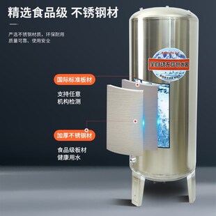 304不锈钢压力罐加厚无塔供水器家用全自动自来水增压储水罐卧式