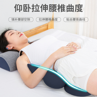 腰枕床上孕妇睡觉护腰垫腰间盘突出支撑腰疼气动调节神器睡眠腰垫