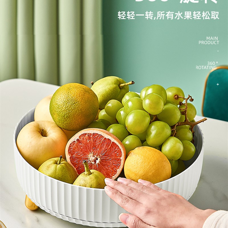 可旋转水果盘2023新款客厅家用简约现代茶几网红创意大容量收纳盘