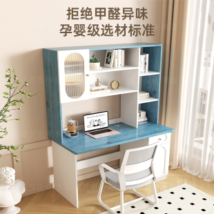 实木书桌书架一体组合家用学生学习桌书柜轻奢现代卧室电脑办公桌