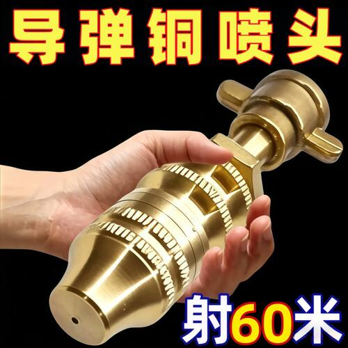 农用电动高压可调喷头打药除尘