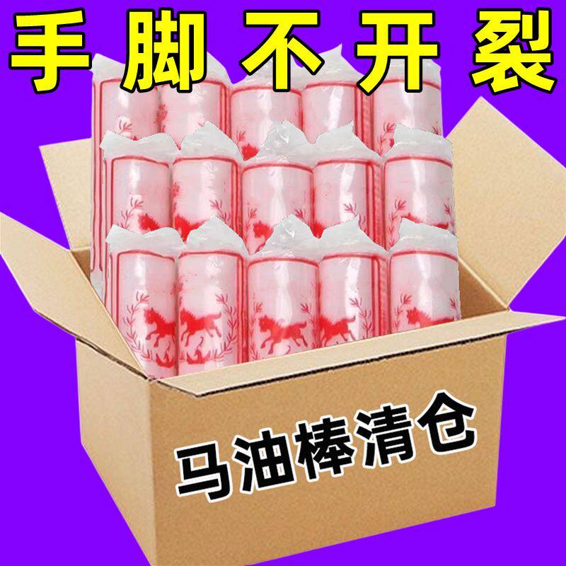【国货之光】简装润面油老式润肤