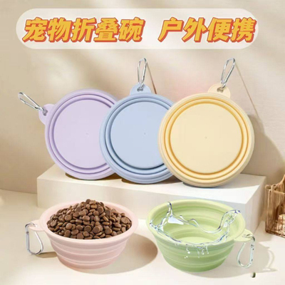 狗猫折叠便携外出碗饮水狗粮盆