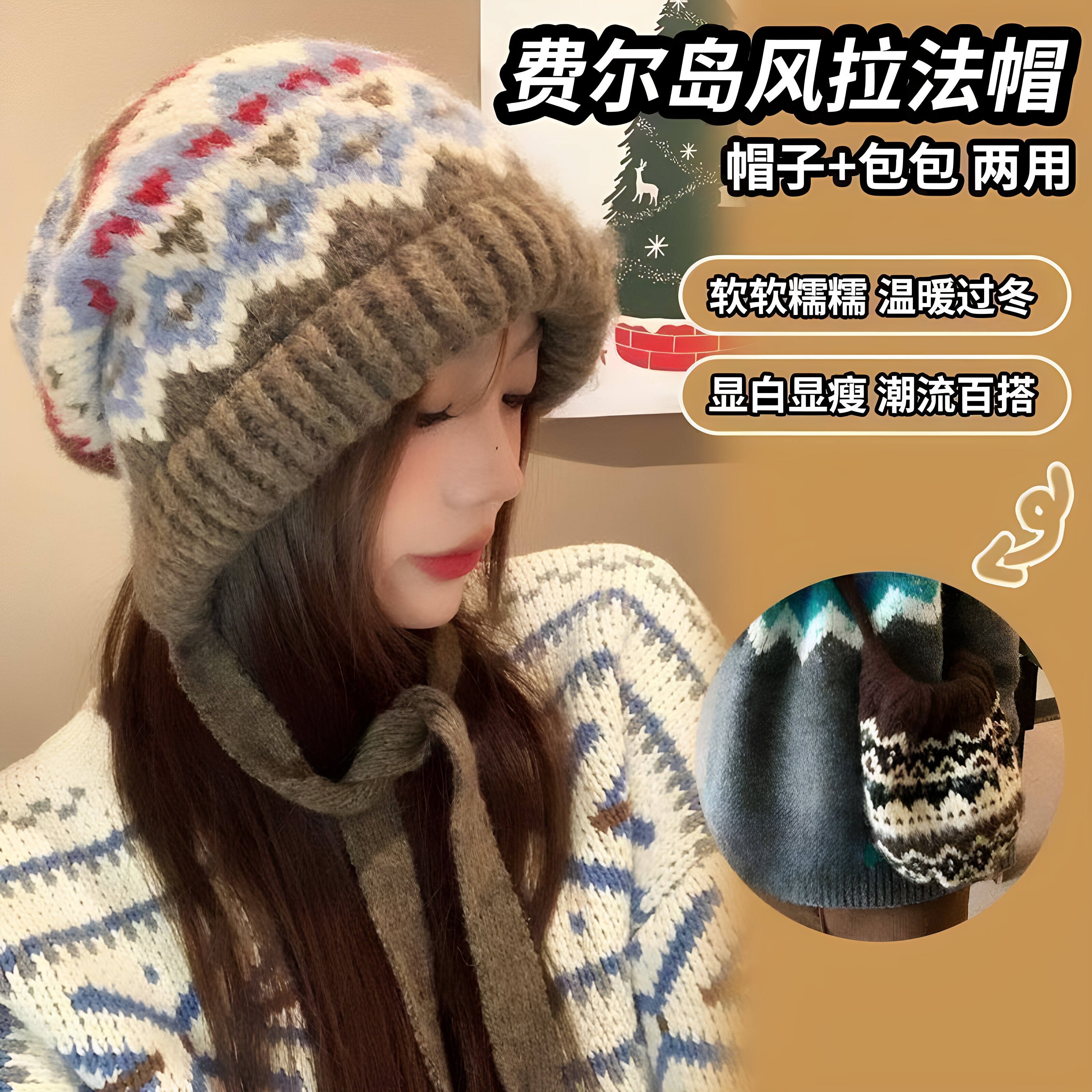 秋冬加绒加厚大头围毛线帽女款